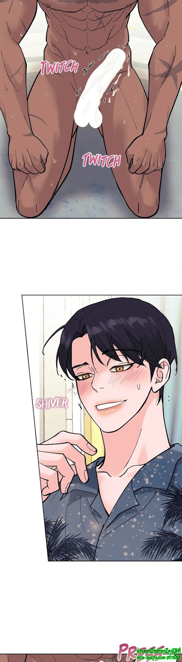 Wet dessert EP 17